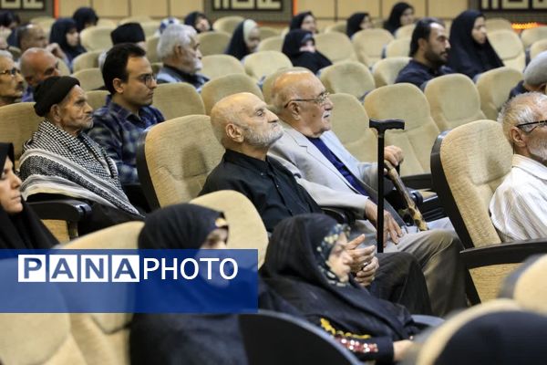 جلسه گرامیداشت و تجلیل از پدران و مادران شهدا 
