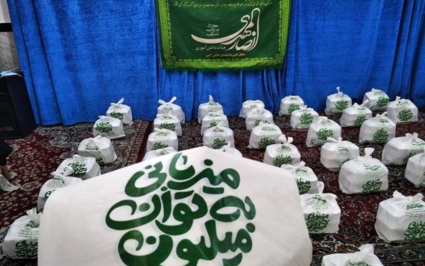 توزیع غذا در مناطق محروم؛ رسم هر ساله دانش‌آموزان عضو انجمن‌های اسلامی در عید غدیر