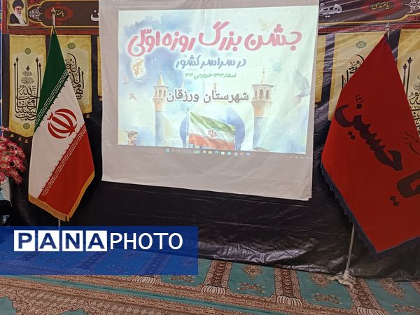 گوشه‌هایی از جشن بزرگ پسران روزه اولی‌ در ورزقان