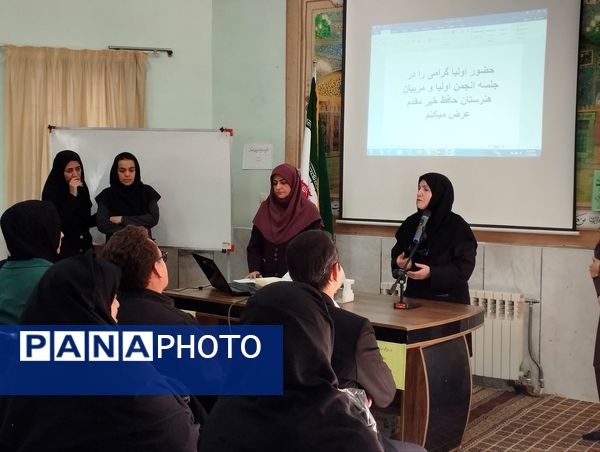 جلسه انجمن و اولیا در هنرستان کاردانش حافظ 