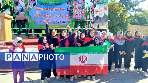 یوم‌الله ۱۳ آبان نماد استمرار مبارزه با استکبار از لانه جاسوسی تا امروز