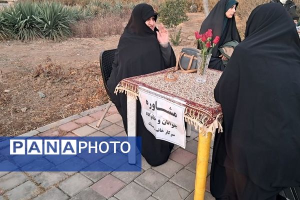 برگزاری جشن مبعث در ناحیه یک شهرری