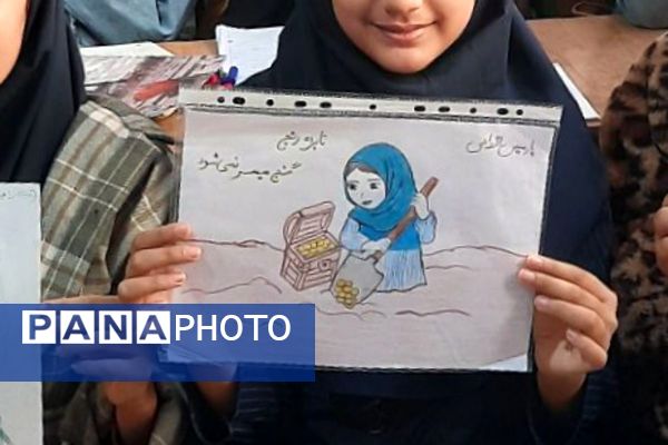 هفته کتاب و کتابخوانی در مدرسه مریم بهارستان دو