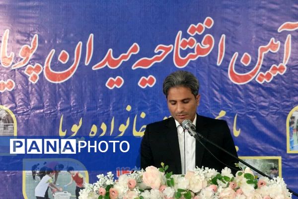 آیین افتتاحیه «میدان پویا» در قرچک