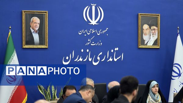 جلسه شورای برنامه‌ریزی و توسعه مازندران با حضور معاون رئیس‌جمهور