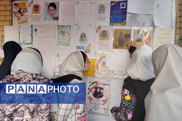 انتخابات شورای دانش‌آموزی در شهرستان رباط‌کریم