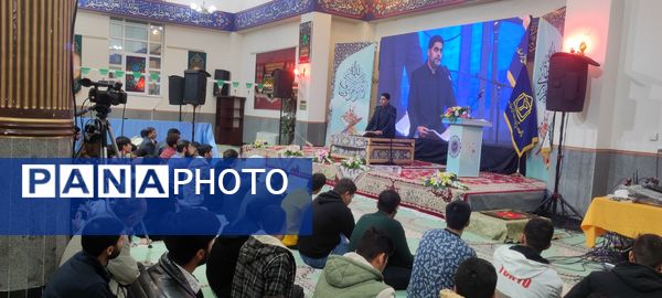 پدیده نوجوان قرآنی در محفل انس با قرآن کریم در دانشگاه علوم پزشکی خراسان شمالی