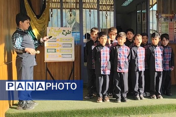 اجرای طرح «مصباح الهدی» در  مدارس ناحیه 2 شهرری 