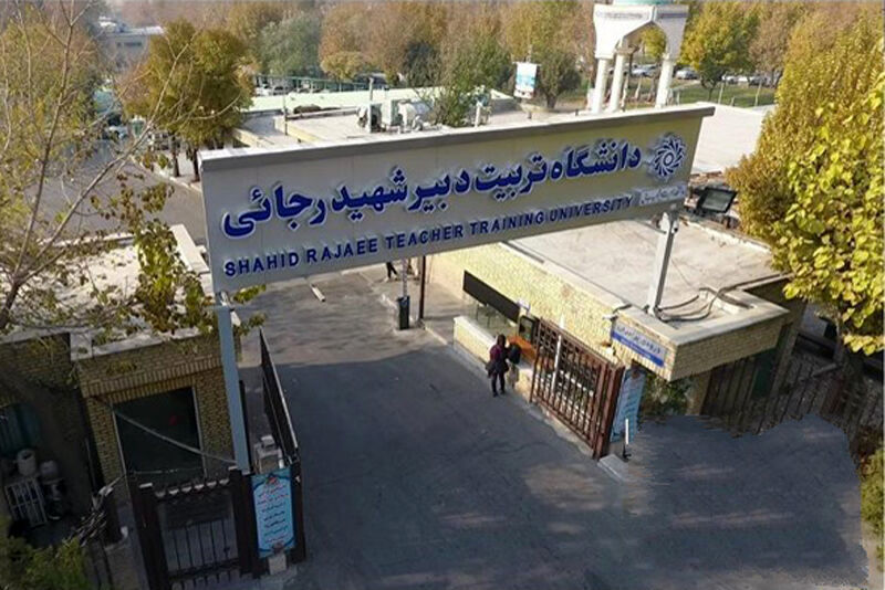 ترم تابستان در دانشگاه تربیت دبیر شهیدرجایی آغاز شد