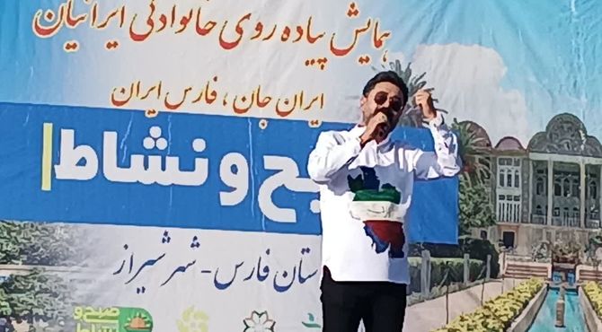 برگزاری پیاده روی بزرگ خانوادگی شیراز