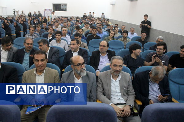 همایش تجلیل از برترین‌های کنکور سراسری 1403 استان بوشهر