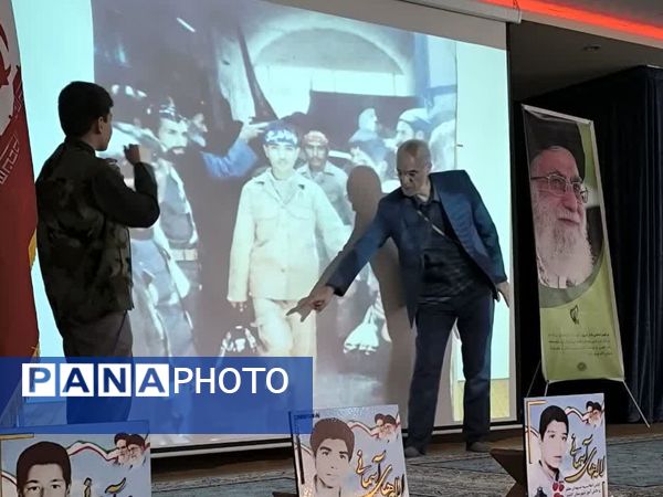  اختتامیه جشنواره جایزه باران عقیق 