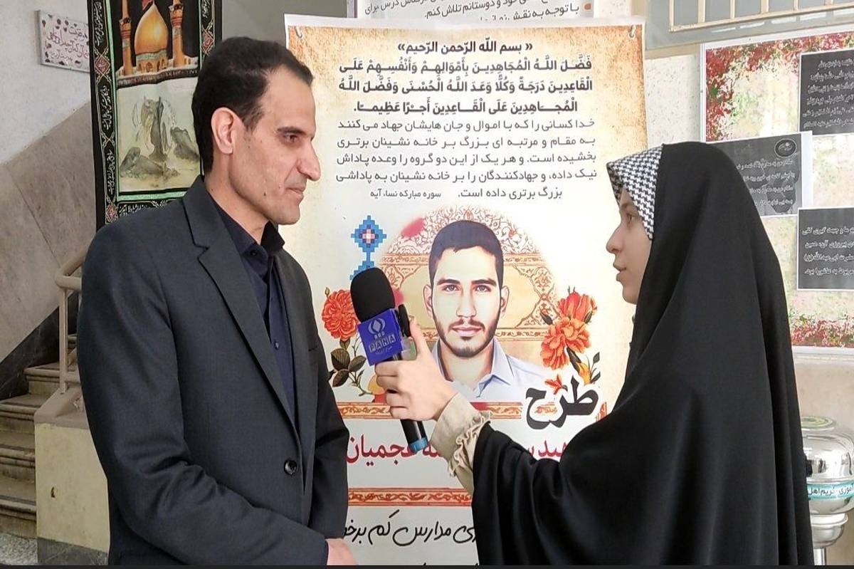 آغاز طرح جهادی "شهید عجمیان" در مدارس ناحیه دو اصفهان با هدف تربیت دانشآموزان در تراز سند تحول بنیادین