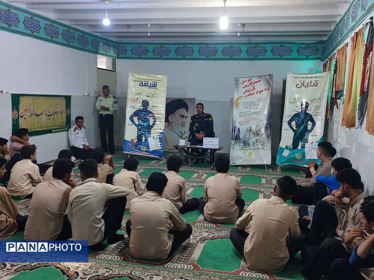 آموزش پیشگیری‌های اجتماعی در دبیرستان پسرانه جزیره بوموسی 