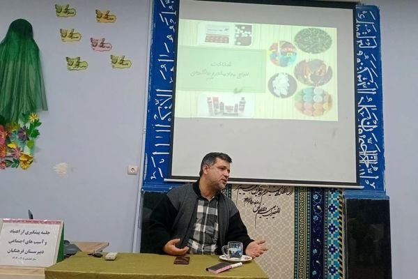 کارگاه آگاهی‌بخشی و پیشگیری از اعتیاد در دبستان لطیفه و دبیرستان فرهنگیان