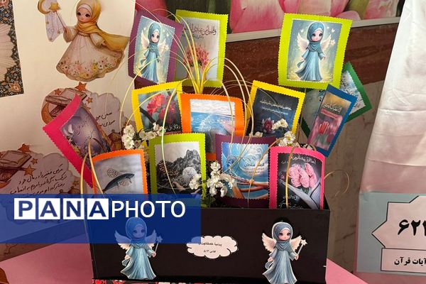 هفته قرآن و عترت در ناحیه دو شهرری 