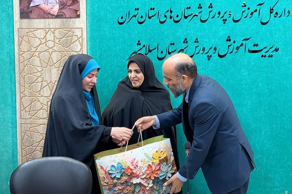 جلسه شورای پرورشی و آیین قدردانی از زحمات کارشناسان پرورشی آموزش و پرورش اسلامشهر