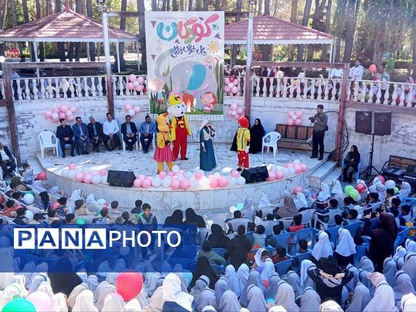 جشن روز کودک در پارک بانوان شهرستان کاشمر 
