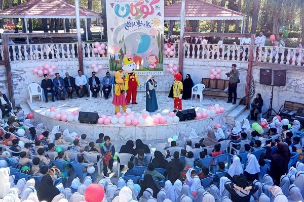 جشن روز کودک در پارک بانوان شهرستان کاشمر 