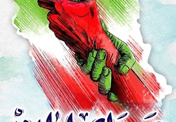 ما خبرنگاران پانا تا پایان در کنار مردم ایران ایستاده‌‌ایم