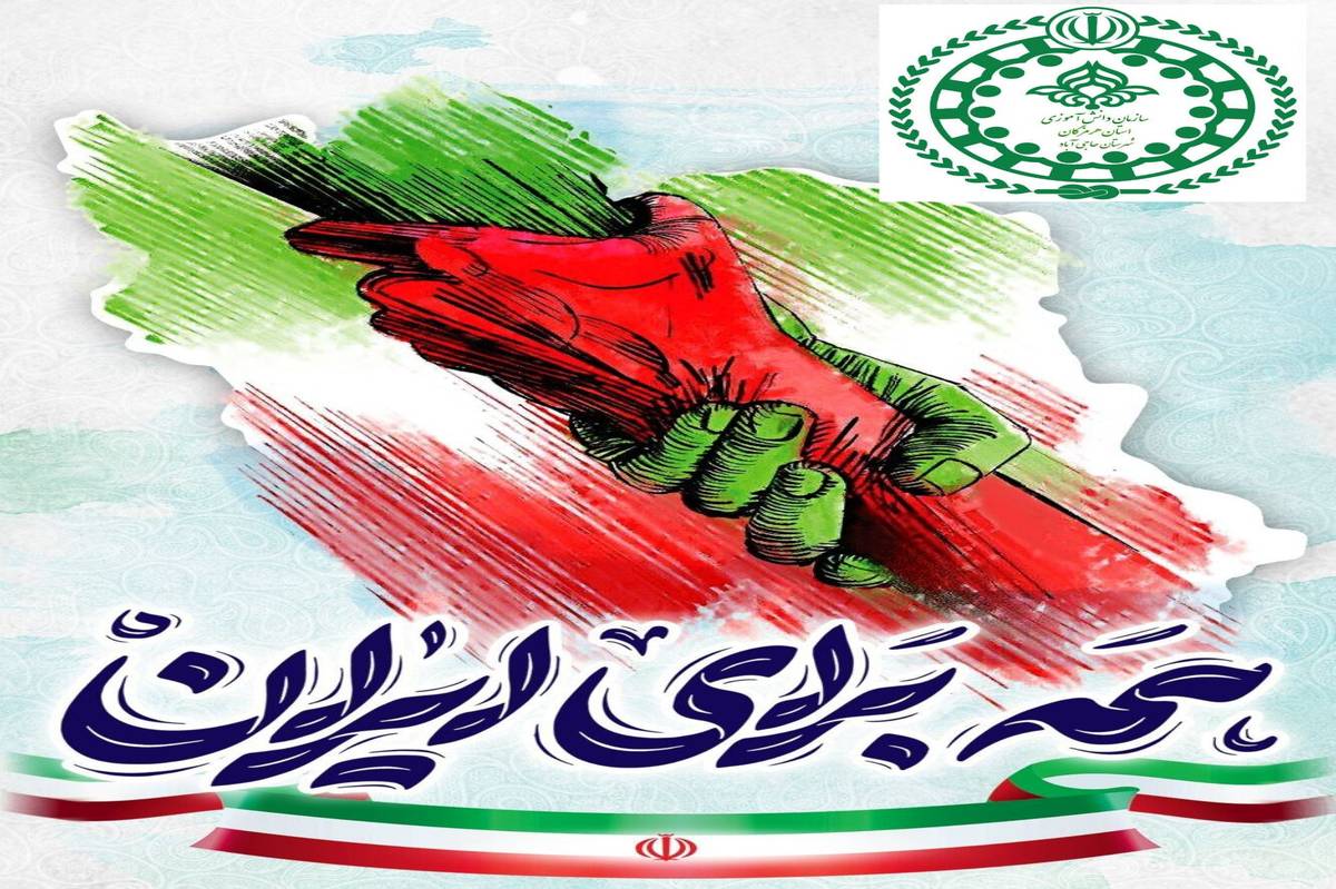 قهرمانی ناشنوایان جهان؛ پیروزی پرگل تیم ملی ایران برابر اروگوئه