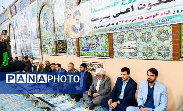 برگزاری مراسم ارتحال امام خمینی(ره) در حمیدیه