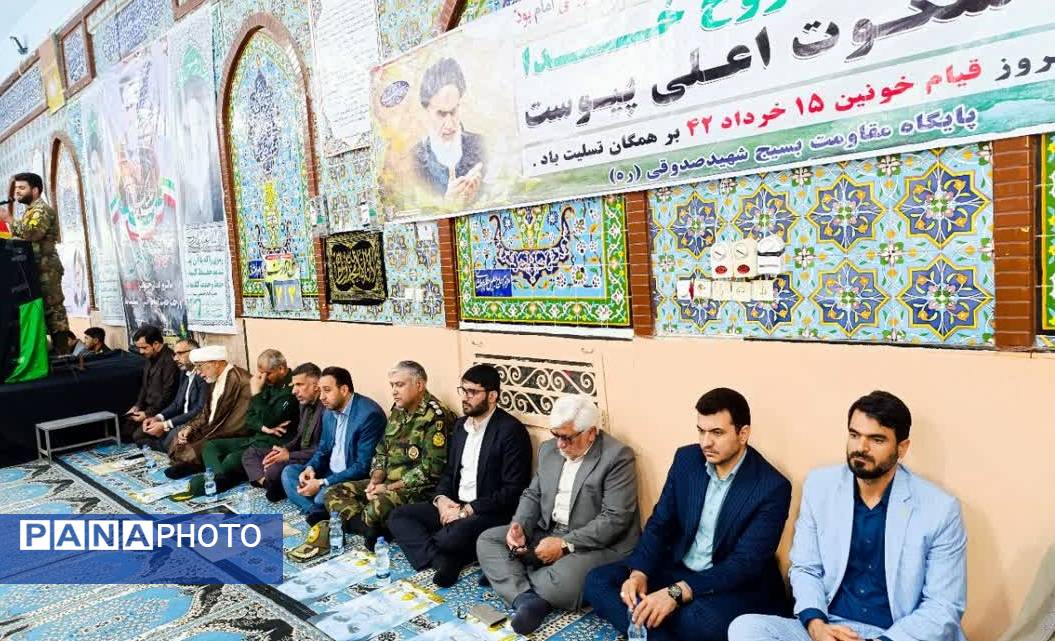 برگزاری مراسم ارتحال امام خمینی(ره) در حمیدیه