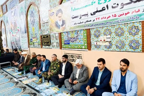 برگزاری مراسم ارتحال امام خمینی(ره) در حمیدیه