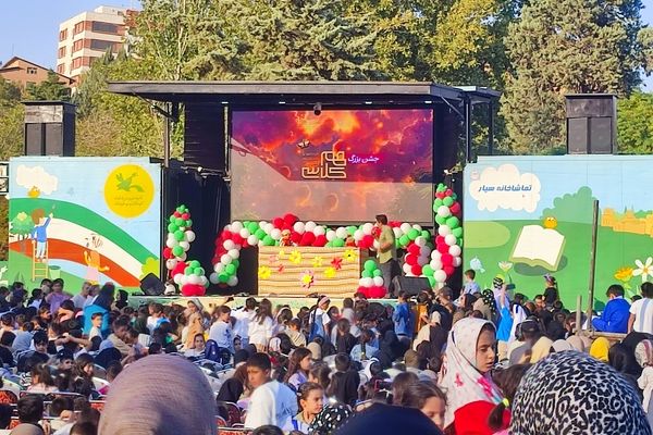 جشن هفته کودک در پارک کیو خرم‌آباد برگزار شد