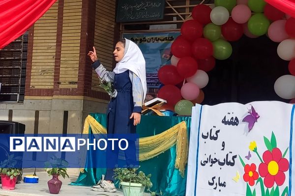 شکوفایی اندیشه در سرزمین شیرانی!