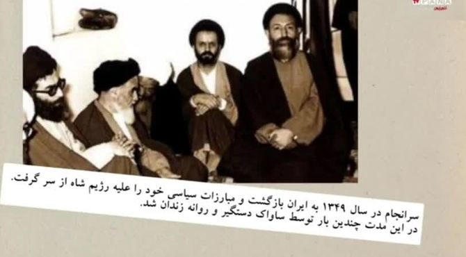 روایتی از زندگی و شهادت آیت الله دکتر بهشتی موسس دبیرستان دین و دانش قم