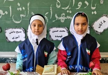 کلاسی به رنگ لاله‌ها