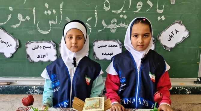 کلاسی به رنگ لاله‌ها