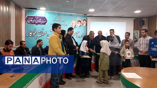 تجلیل از برگزیدگان برنامه‌نویسی، دیجیتال و طرح جابربن حیان