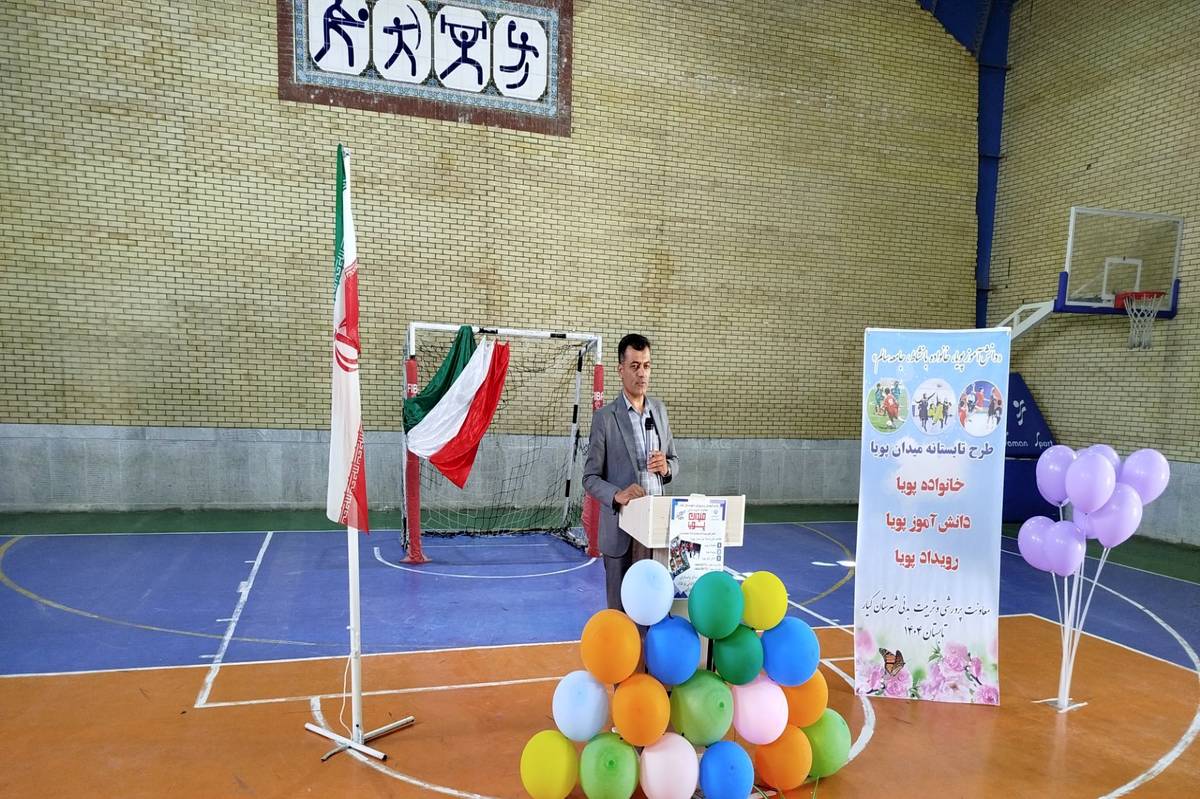 دانشآموز پویا، خانوادهی با نشاط و جامعهی سالم سه رکن اساسی و بهم پیوسته است