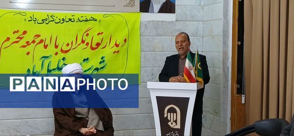 دیدار تعاونی‌گران شهرستان خلیل‌آباد با امام جمعه در هفته تعاون