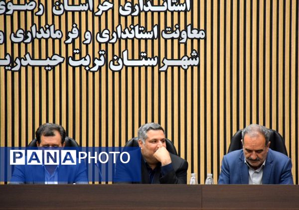 نشست هم‌اندیشی معاون استاندار با موسسان و مدیران مدارس غیردولتی تربت حیدریه 