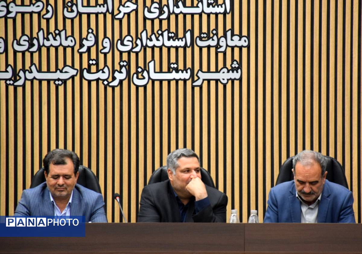 نشست هماندیشی معاون استاندار با موسسان و مدیران مدارس غیردولتی تربت حیدریه