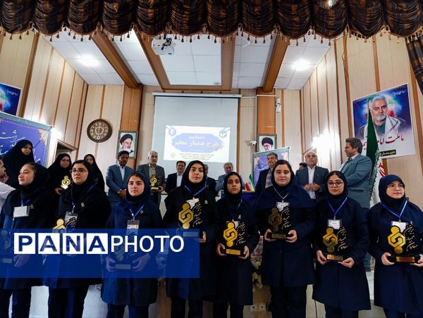 آیین اختتامیه طرح کشوری "همیار معلم" در تربت حیدریه