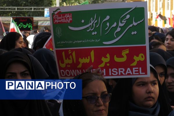 تجلی اتحاد دانش‌آموزان اسلامشهر در ۱۳ آبان