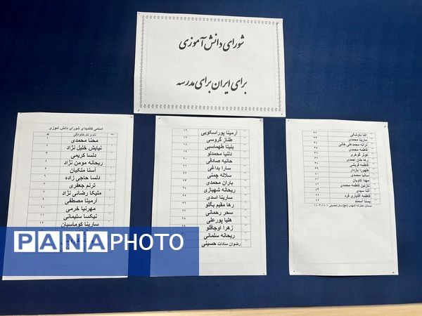 بیست و هفتمین‌ انتخابات شورای دانش‌آموزی دبستان دخترانه المهدی ناحیه 2 کرج