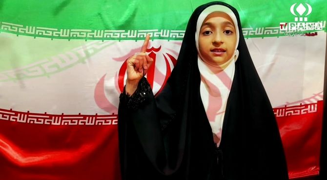 رجز خوانی دختری از تبار ایران برای صهیون