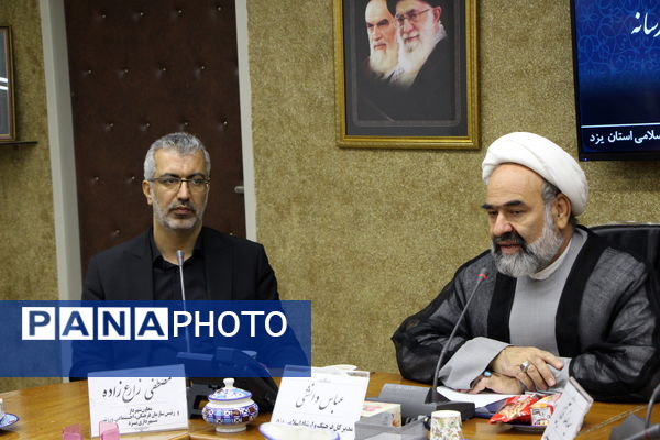 نشست خبری اداره‌کل فرهنگ و ارشاد اسلامی استان یزد