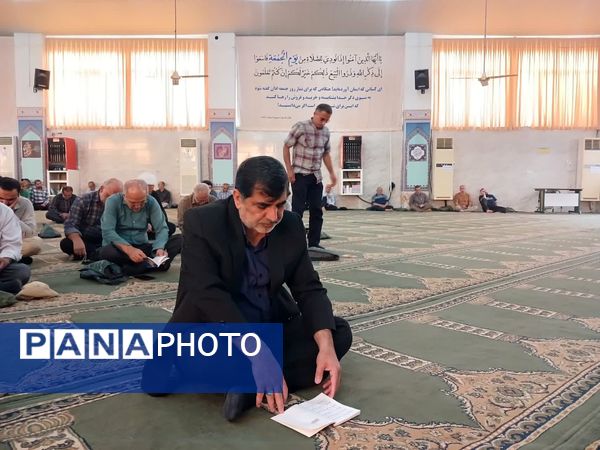 دعای عرفه در فریدونکنار