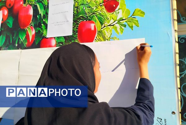  طرح نگاشت همگانی به مناسبت پرسش مهر