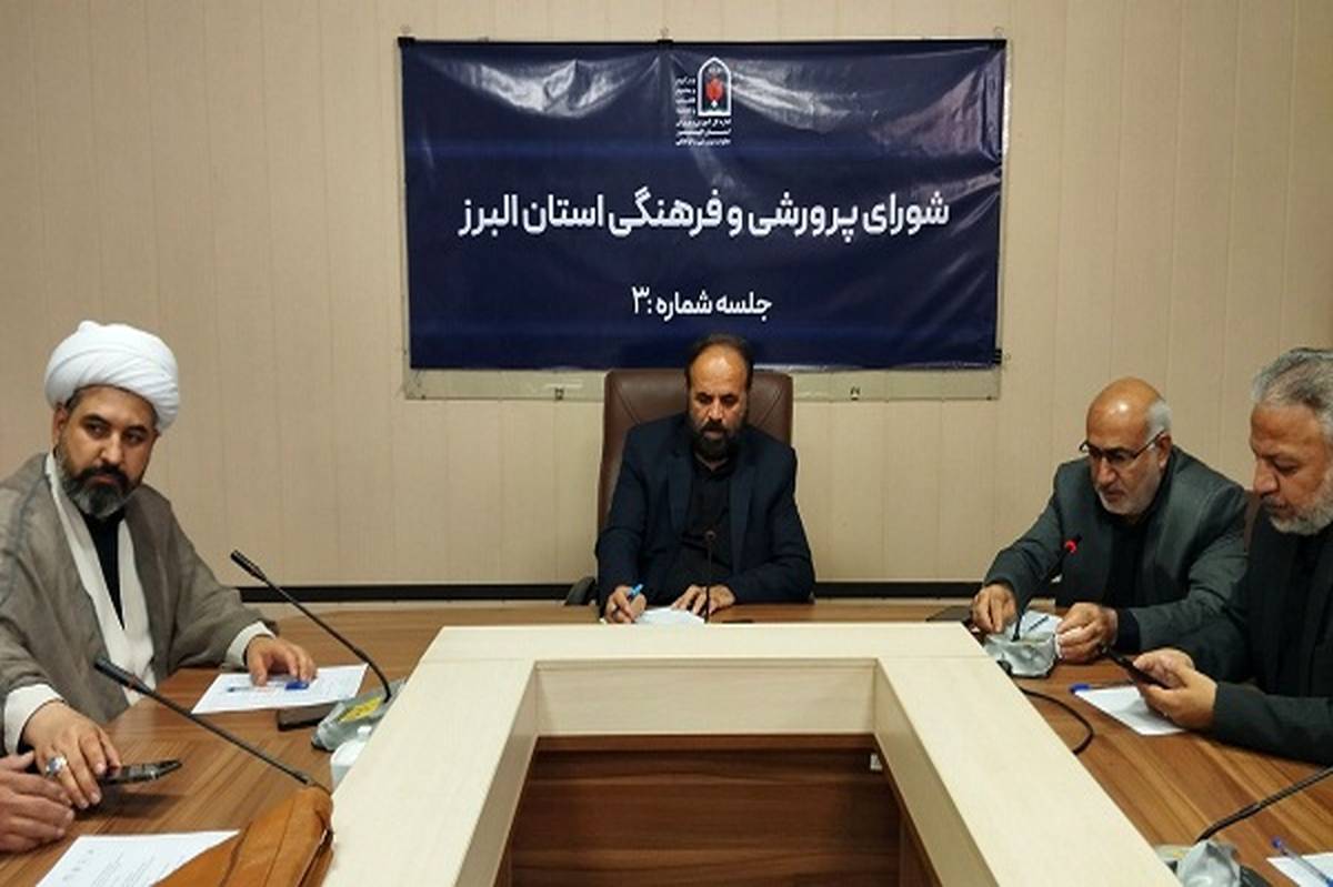 سلامت روان دانشآموزان در اولویت قرار گیرد