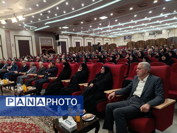 اختتامیه گردهمایی سراسری اعضای هیات‌های رسیدگی به تخلفات اداری در مشهد