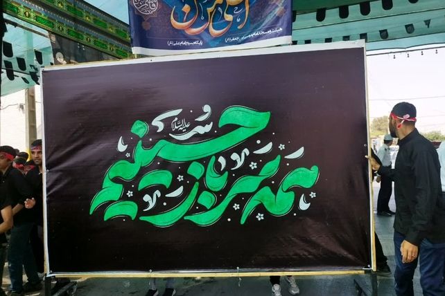 اجتماع بزرگ احلی من العسل در شهرستان برخوار
