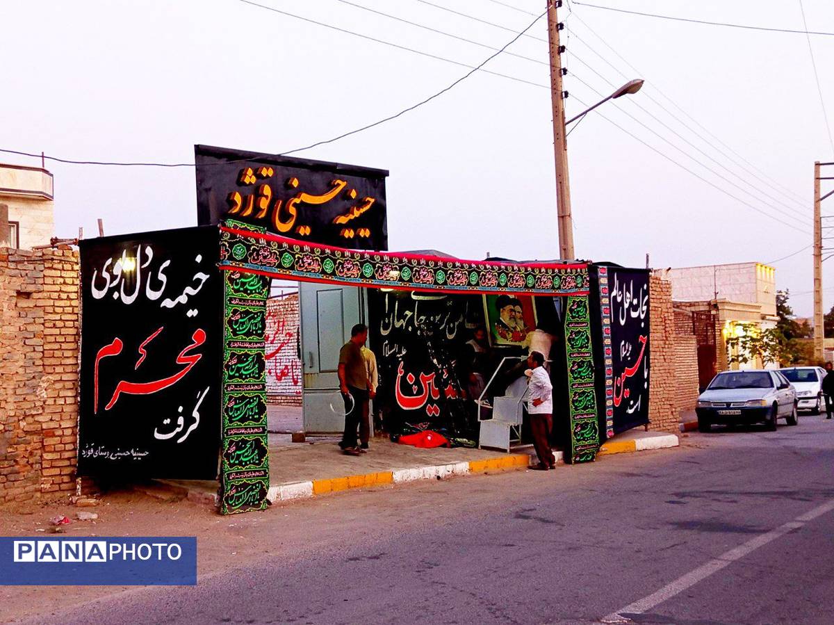 کاشمر به استقبال محرم می‌رود