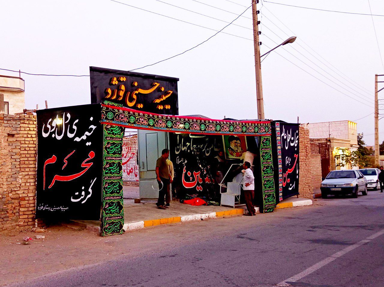 کاشمر به استقبال محرم می‌رود